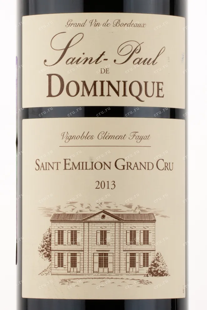 Этикетка вина Saint-Paul de Dominique Grand Cru 2013 0.75 л