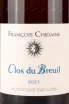 Контрэтикетка Francois Chidaine Clos du Breuil Montlouis sur Loire  2021 0.75 л