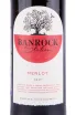 Этикетка вина Banrock Station Merlot 2017 0.75