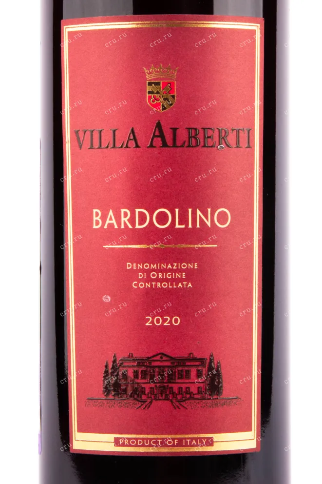 Вино Villa Alberti Bardolino DOC 2020 0.75 л