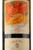 Этикетка вина Роверето Гави ДОКГ дель Комуне ди Гави 0,75