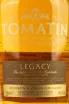 Этикетка Tomatin Legacy  0.7 л