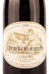 Этикетка Gevrey Chambertin La Gibryotte Claude Dugat 2018 0.75 л