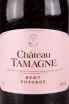 Этикетка Chateau Tamagne Rose Brut 2023 0.75 л