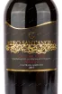 Этикетка вина Muro Sant'Angelo Contrada Barbatto Primitivo, Gioia del Colle DOC 2017 0.75 л