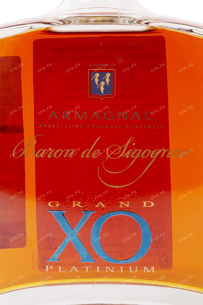 Этикетка Armagnac Baron de Sigognac XO Platinum gift box 2000 0.7 л