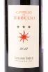 Этикетка вина Castello del Terriccio 2013 0.75 л