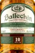 Этикетка Ballechin 10 years 0.7 л