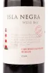 Вино Isla Negra West Bay Cabernet Sauvignon-Merlot 2020 0.75 л