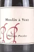Этикетка Philippe Pacalet Moulin a Vent 0.75 л
