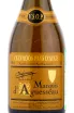 Этикетка Marquis d'Aguesseau VSOP 0.7 л