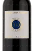 Этикетка вина Chianti Classico Castello della Paneretta Torre a Destra Riserva 2009 0.75 л