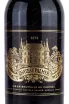 Этикетка Chateau Palmer Margaux 2016 0.75 л