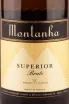 Этикетка Caves da Montanha Superior Bruto 2019 0.75 л