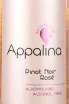 Этикетка Appalina Pinot Noir Rose 0.75 л