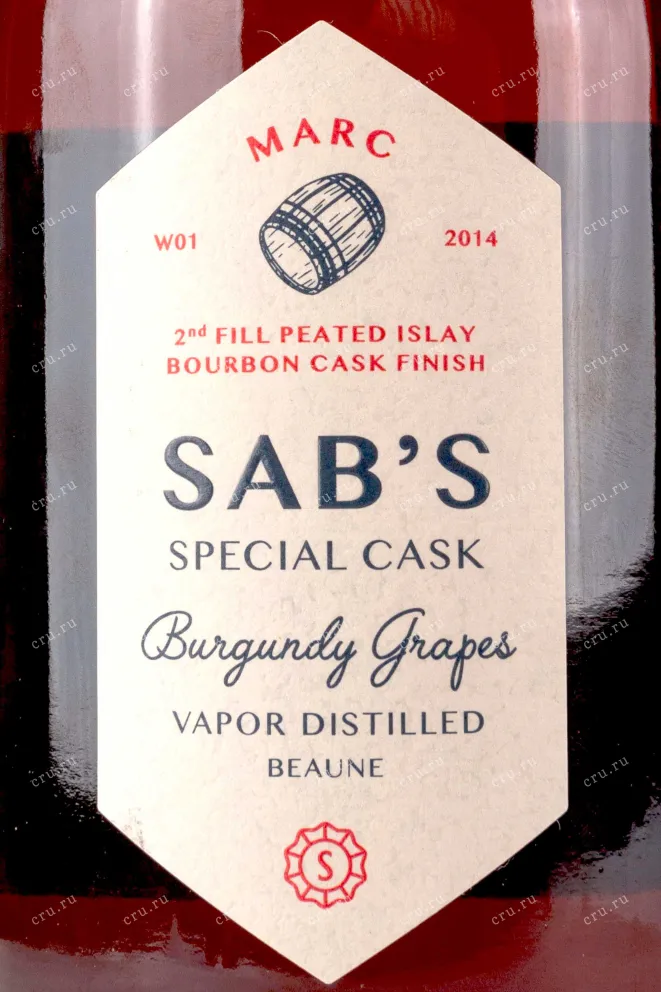 Этикетка SABs Special Cask Marc de Bourgogne 2014 0.5 л