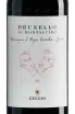 Этикетка Cecchi Brunello di Montalcino 2010 0.75 л