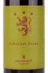 Этикетка вина Antonutti Cabernet Franc 0.75 л