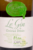 Этикетка Christian Drouin Le Gin Pira 0.7 л