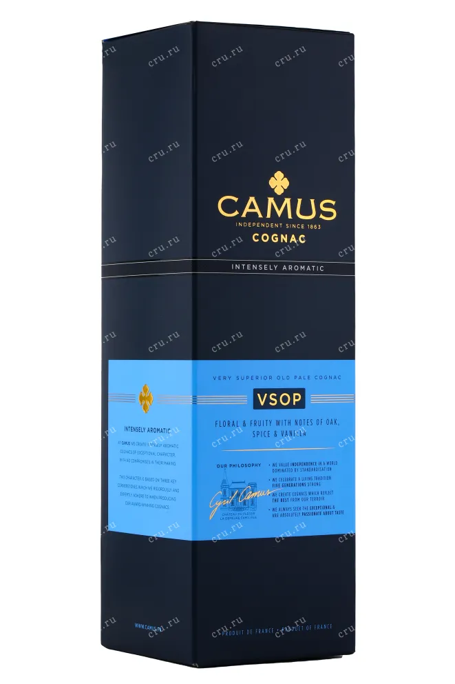 Коньяк Camus VSOP Intensely Aromatic   0.7 л