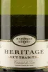 Этикетка Heritage Tradition Cremant de Loire Brut  2018 0.75 л