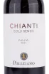 Этикетка Poliziano, Chianti Colli Senesi 2021 0.75 л