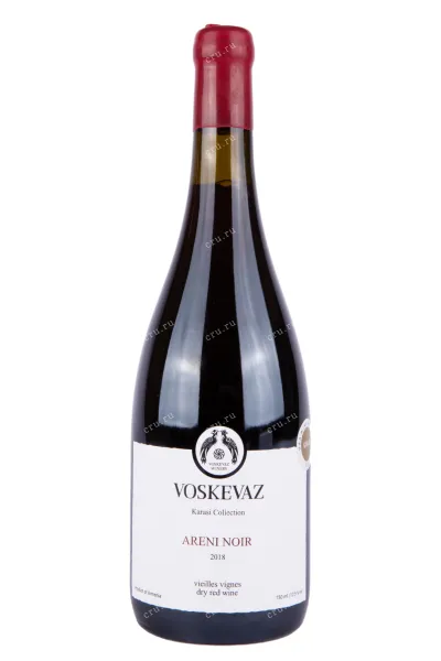 Вино Voskevaz Karasi Collection Areni Noir 0.75 л