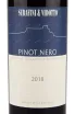 Вино Serafini & Vidotto Pinot Nero 2018 0.75 л