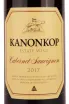 Этикетка Kanonkop Cabernet Sauvignon 2017 0.75 л