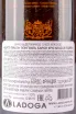 Контрэтикетка Chateau Pichon Longueville Baron Pauillac Grand Cru Classe 2017 0.75 л