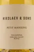 Этикетка Nikolaev & Sons Petit Mansang 2019 0.5 л