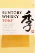 Этикетка виски Toki Suntory 0.7