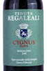 Бутылка Tasca d Almerita Cygnus 0.75 л