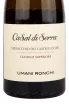 Вино Umani Ronchi CaSal di Serra  0.75 л