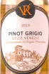 Этикетка Villa Rocca Pinot Grigio delle Venezie 2023 0.25 л