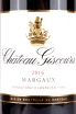 Этикетка Chateau Giscours Grand Cru Classe Margaux 2016 1.5 л