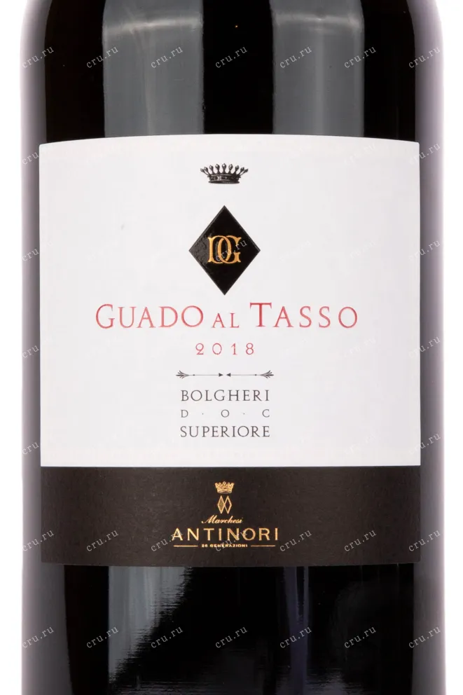 Этикетка вина Guado al Tasso Bolgheri Superiore gift box 2018 1.5 л