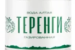 Вода Terenghi fizzy  0.33 л