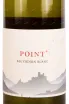 Этикетка Nigl Point Sauvignon Blanc 2022 0.75 л