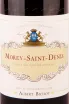 Этикетка Albert Bichot Morey-Saint-Denis 2013 0.75 л