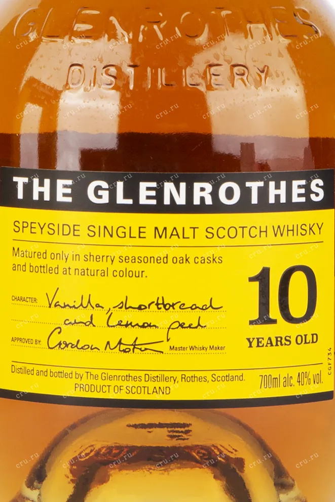 Виски Glenrothes 10 years gift box  0.7 л