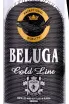 Этикетка Beluga Gold Line 0.75 л