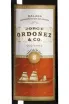 Этикетка Jorge Ordonez & Co Old Vines№3 0.375 л