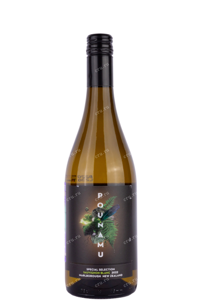 Вино Pounam Special Selection Sauvignon Blanc 2022 0.75 л