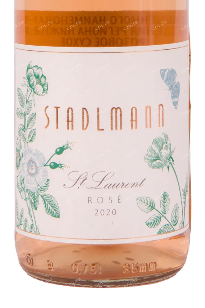 Вино Stadlmann Rose St. Laurent 2020 0.75 л