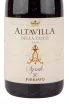 Этикетка вина Firriato Altavilla della Corte Syrah Terre Siciliane IGT 2016 0.75 л