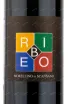 Вино Ribeo Morellino di Scansano 2018 0.75 л