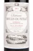Этикетка вина Chateau Moulin du Peyrat Medoc AOC 0.75 л