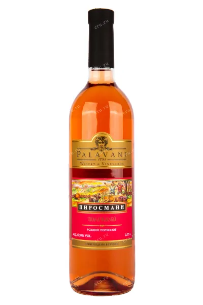 Вино Palavani Pirosmani Rose 2019 0.75 л