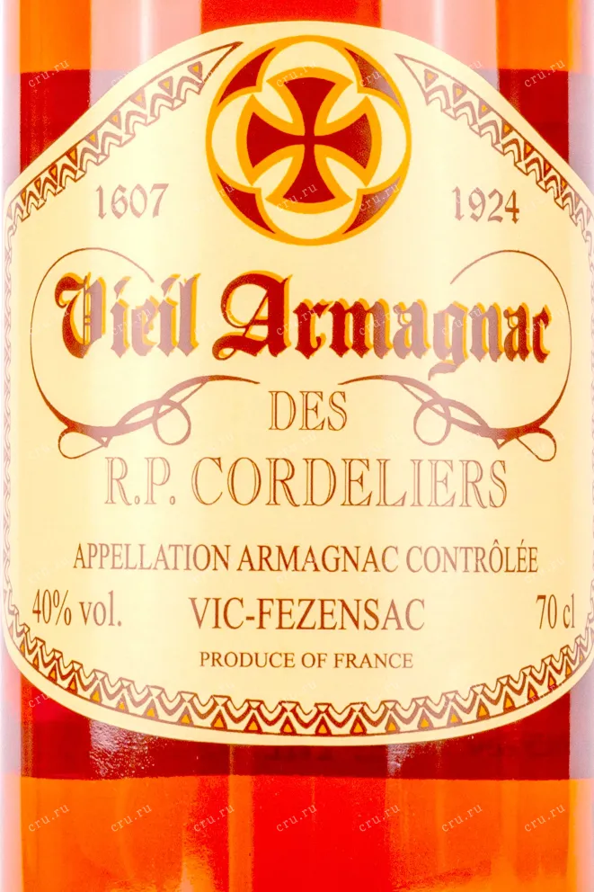 Арманьяк Gelas Vieil Armagnac des R.P. Cordeliers 2017 0.7 л